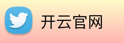 开云·体育(kaiyun)官方网站_KAIYUNSPORTS